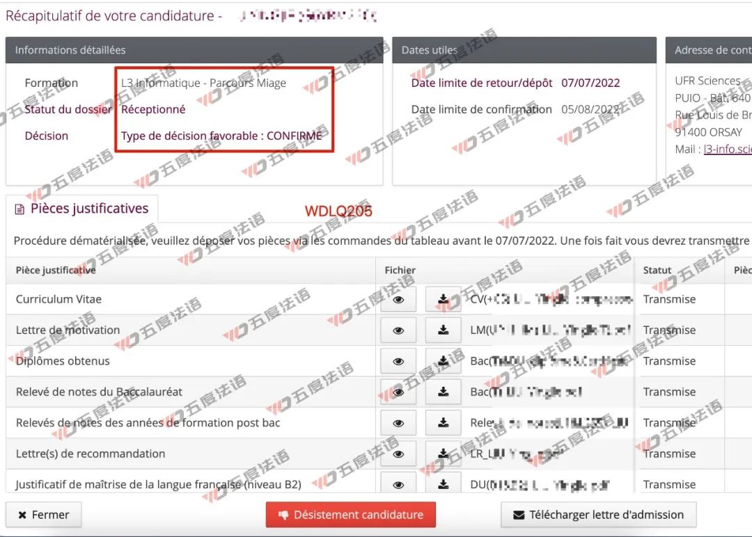法国理工学院计算机专业排名,法国电子与计算机学院