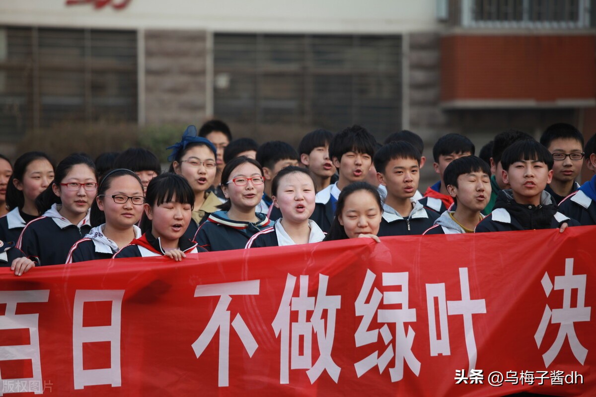 凌晨6点的天很黑但600分很耀眼,五点的天很黑但600分的成绩很耀眼