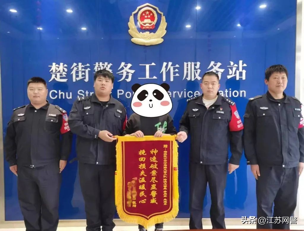 宿迁市公安局优警惠警举措,宿迁宿城区警察