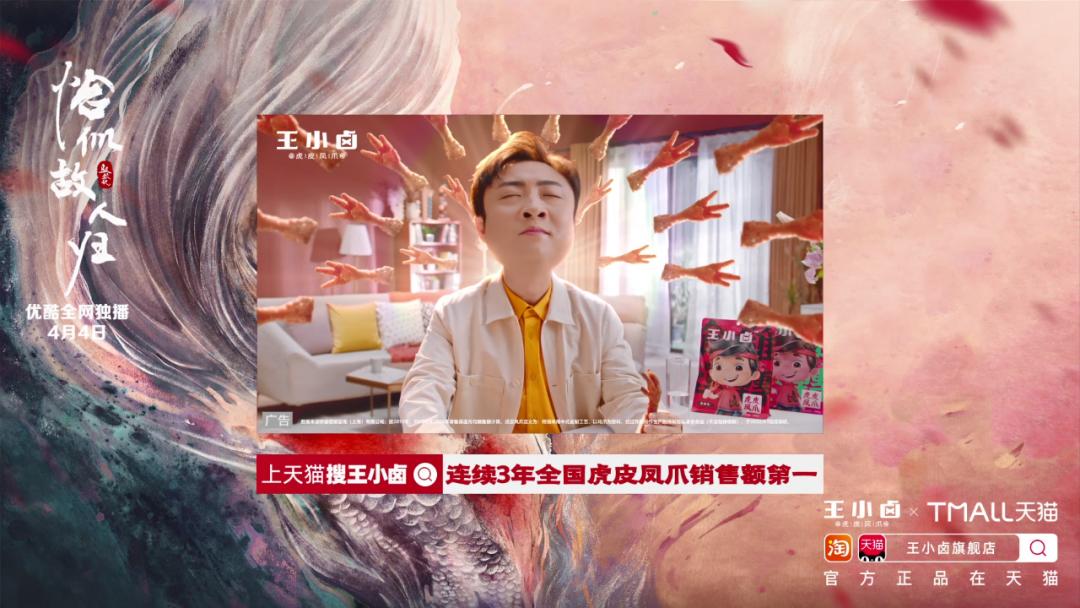 卤货王者是谁,卤味王者荣耀