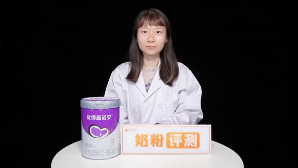 优博盖诺安新款奶粉怎么样,国版优博盖诺安奶粉怎么样