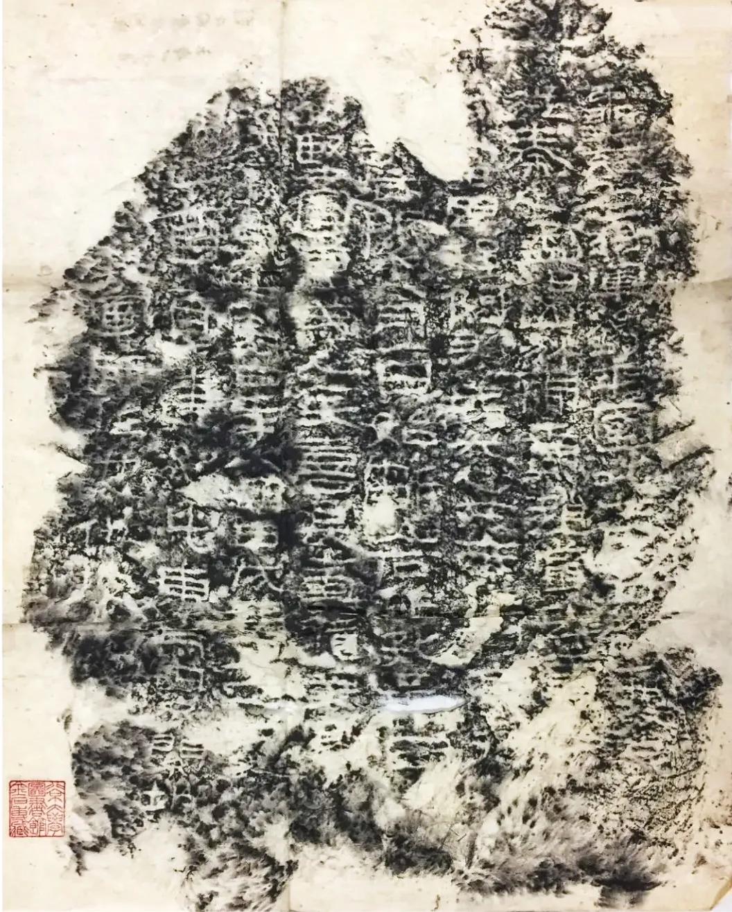 刘平国刻石,汉刘平国摩崖刻石