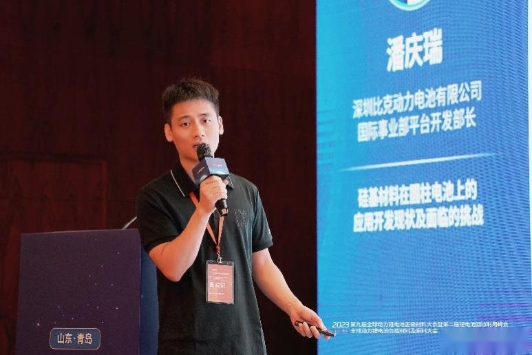 硅基材料用量进入爆发初期，比克电池提出三点性能展望