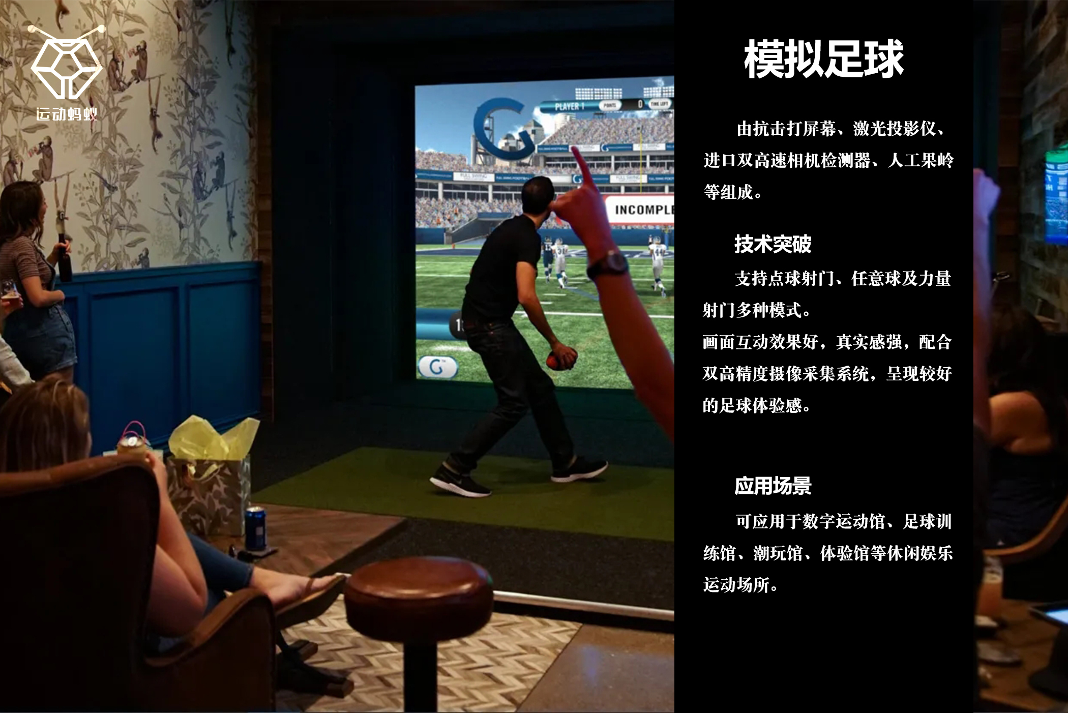 数字体育介绍,什么是数字体育投资