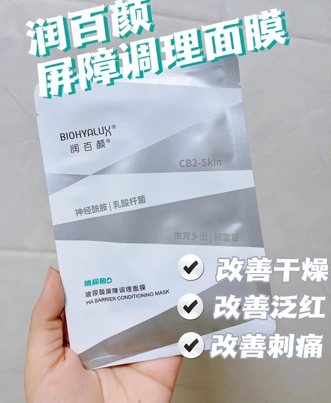 石原里美、Chloe都在用的祛痘、祛痘印方法 你不想知道吗？