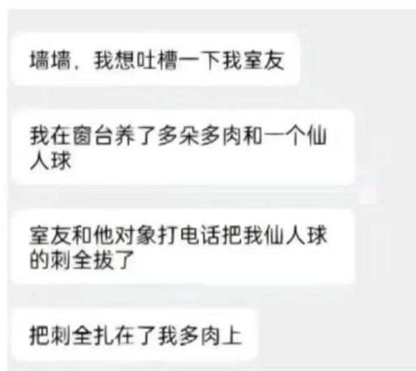 大学表白墙求偶男生,盘点校园表白墙搞笑投稿知乎