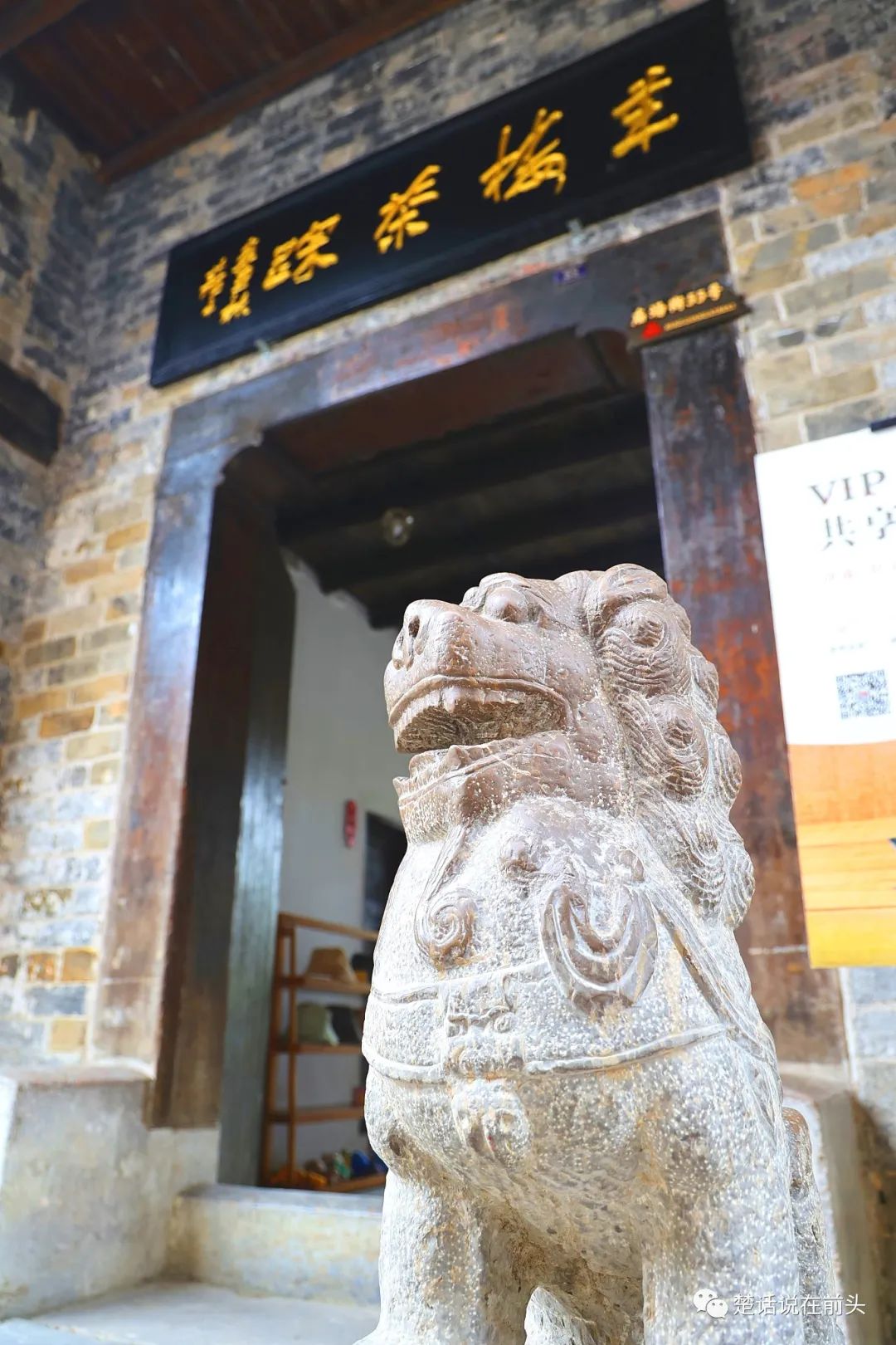 曾经撬动世界茶叶贸易格局，羊楼洞风光为何没持续？