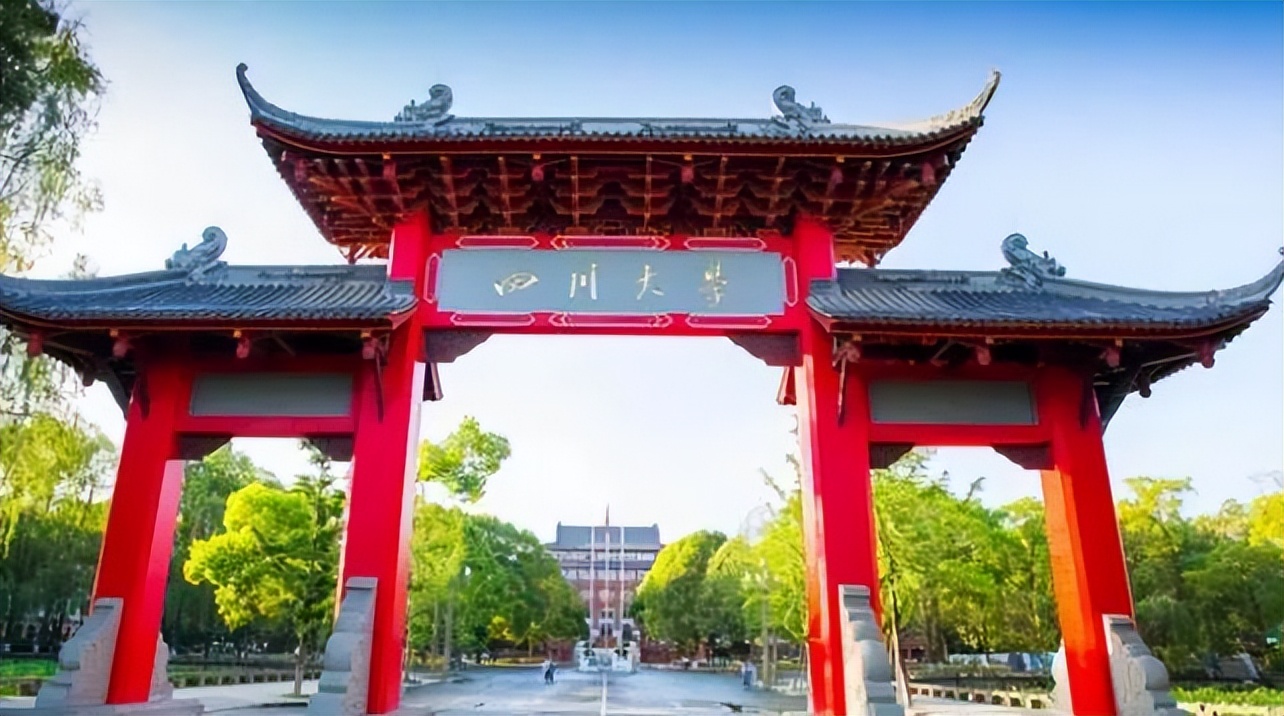 川大招生被网友调侃,央视评论川大招生