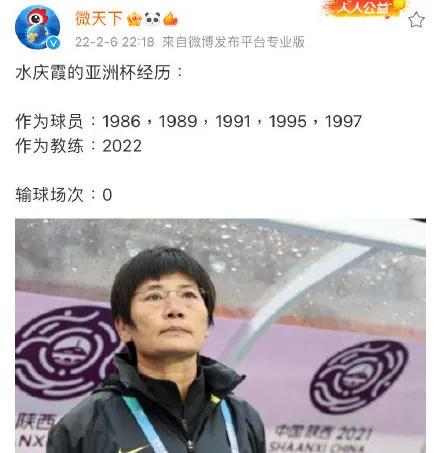 中国夺过亚洲杯冠军吗,中国有没有拿过亚洲杯冠军