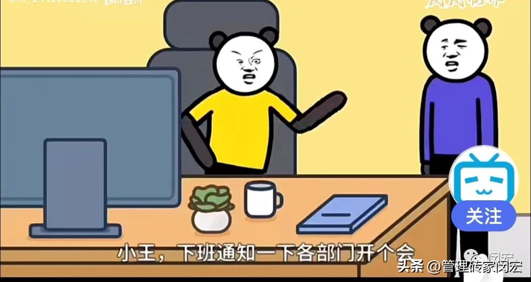 职场中的工作价值观,职场干货激励员工