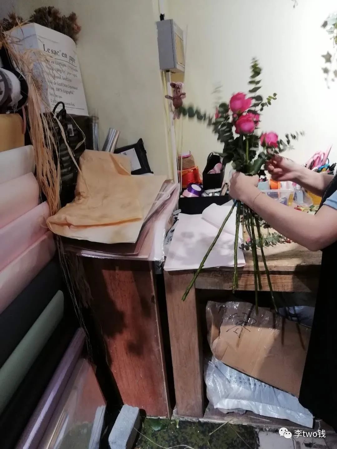 三束花的故事——定情篇