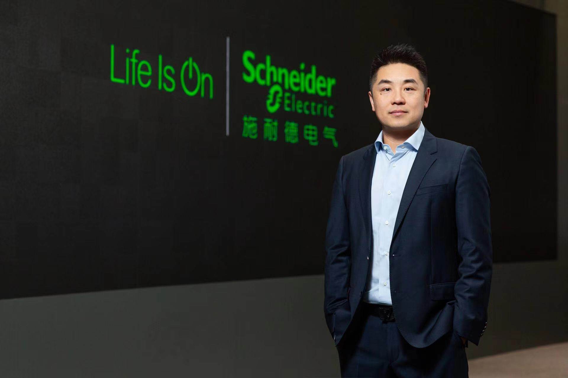 施耐德电气历史,施耐德转型机遇