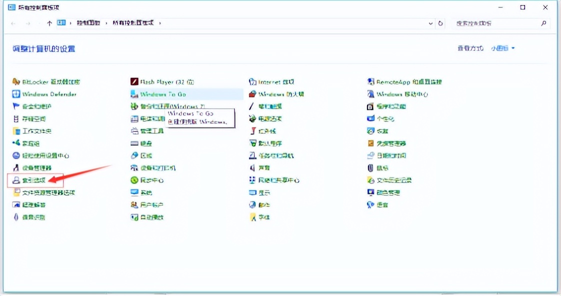 outlook无法访问邮箱账户,outlook无法搜索系统邮件关键词