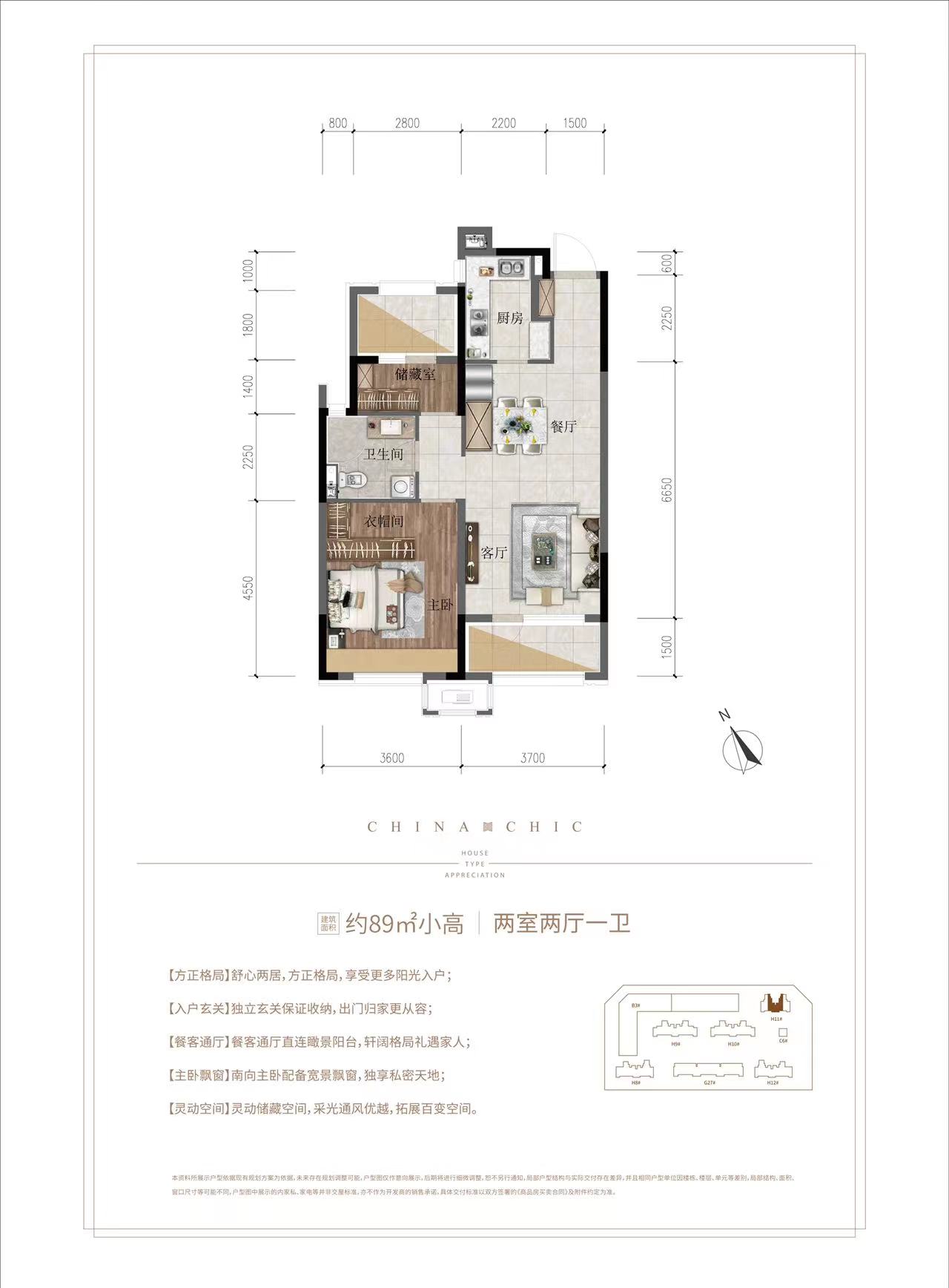 金地江山风华沈阳房价,沈阳买房金地江山风华