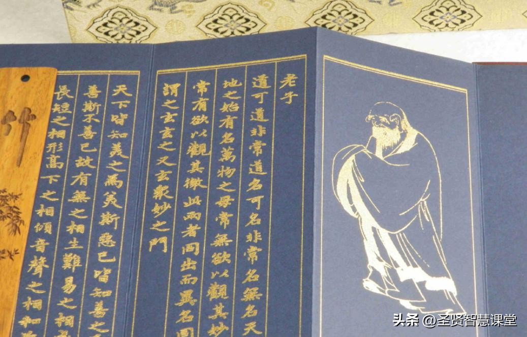 南怀瑾先生必读的两本书,南怀瑾推荐重要的四本书籍