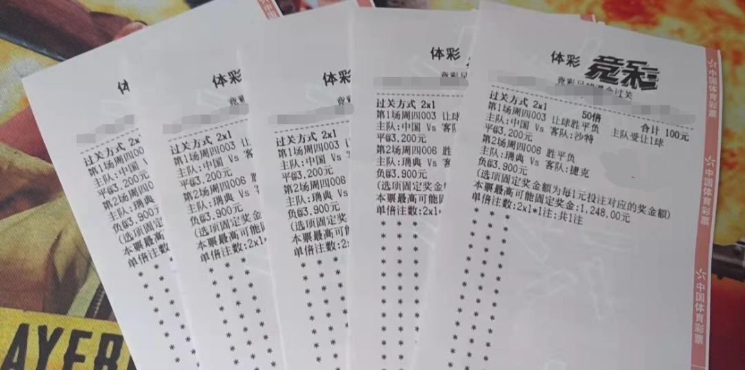 今日竞彩足球串子推荐,竞彩足球今日推荐哈马比哥德堡