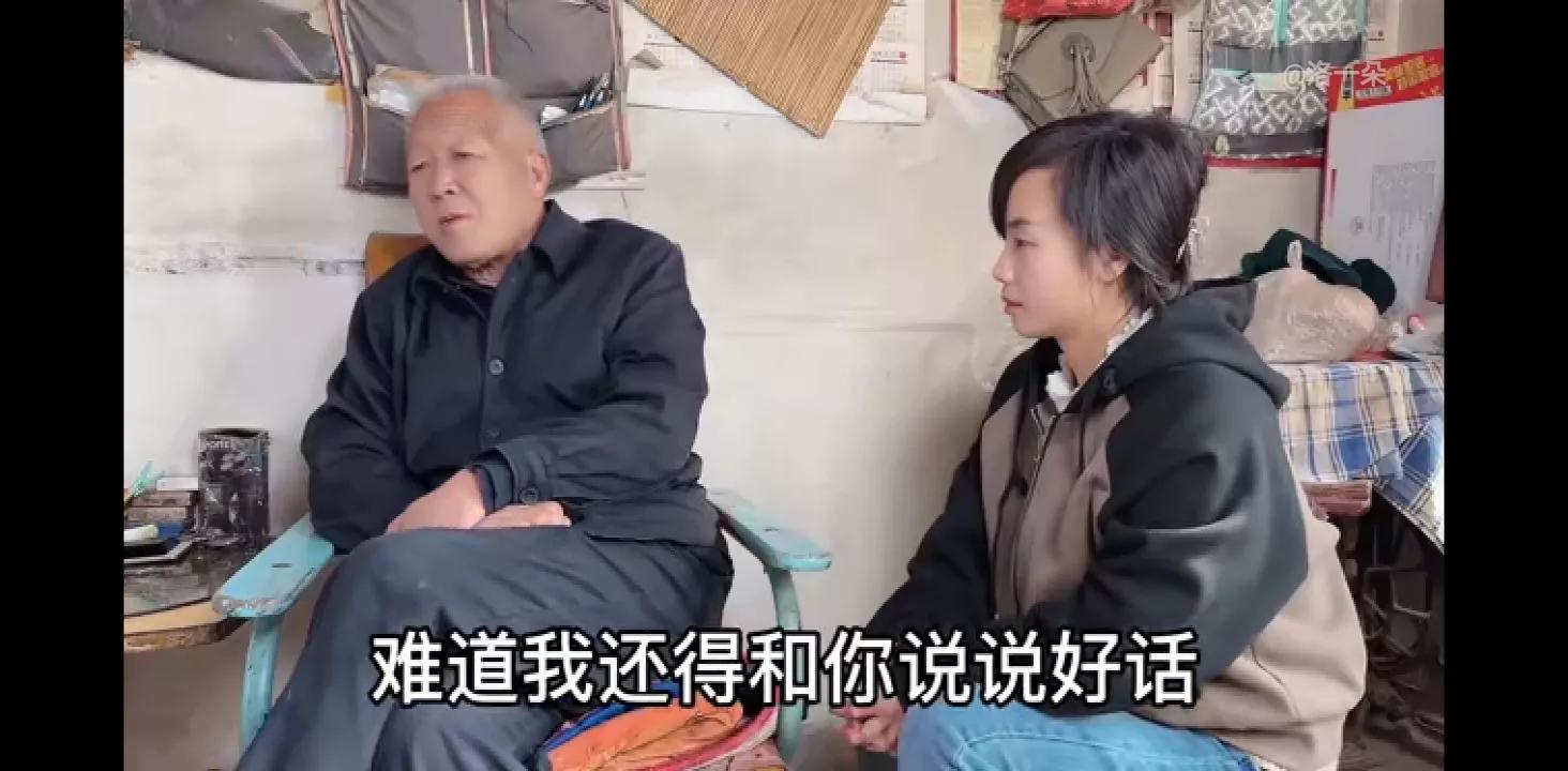 子奇爸又来商量奇朵婚事,朵爸突然发飙,一朵全程紧张。