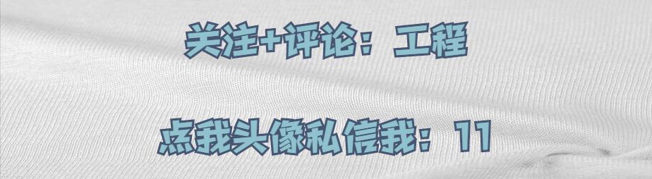 砌体施工工艺最详尽的图文分解,想要新砌墙体稳定而结实