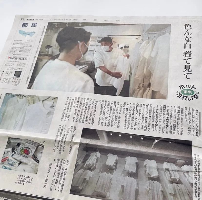 这家只卖白Tee的店成立7周年，干了一件大事