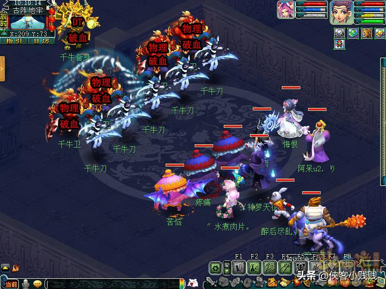 梦幻西游神器重铸黄金甲隐藏任务,梦幻西游法宝合金甲