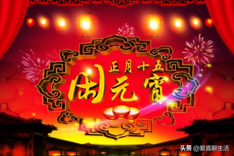 临近元宵节，6种蔬菜记得吃，清肠解腻，寓意今年吉祥如意发大财