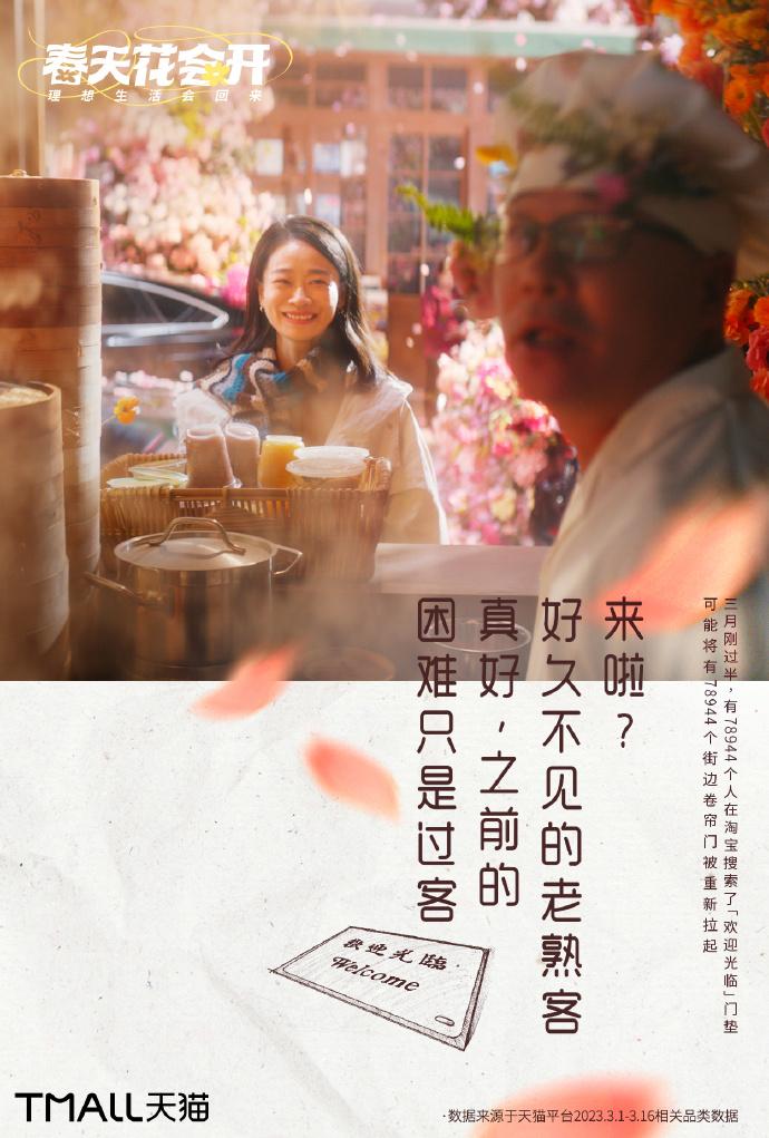 关于春天有深度文案句子,春天油菜花开简短走心文案