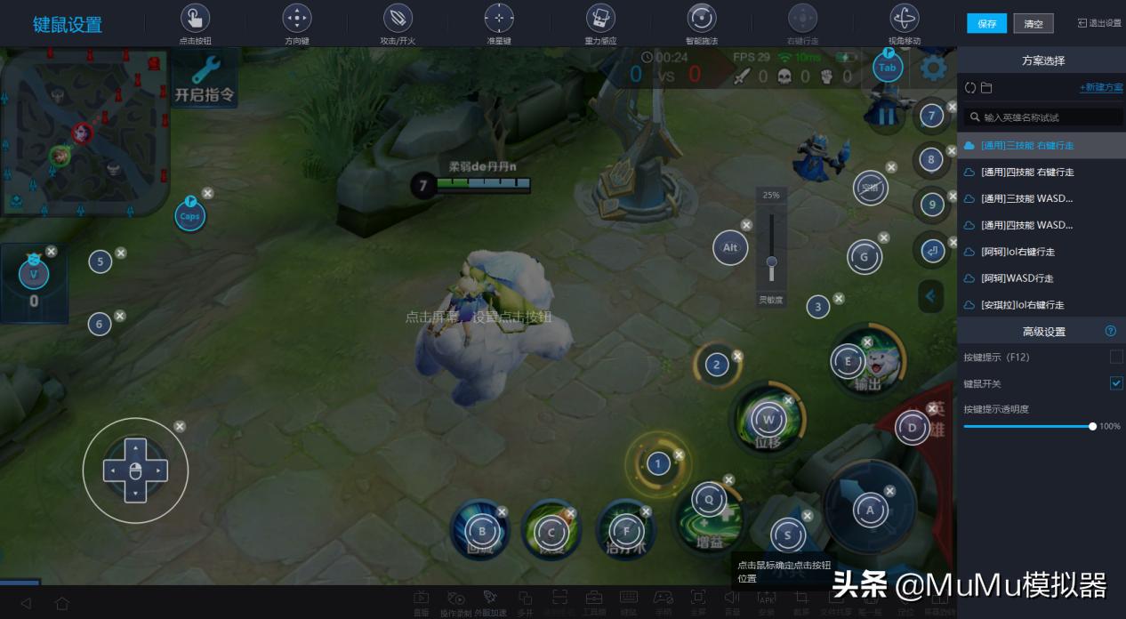 建筑模拟电脑版怎样才能玩,电脑玩建筑模拟器怎么玩