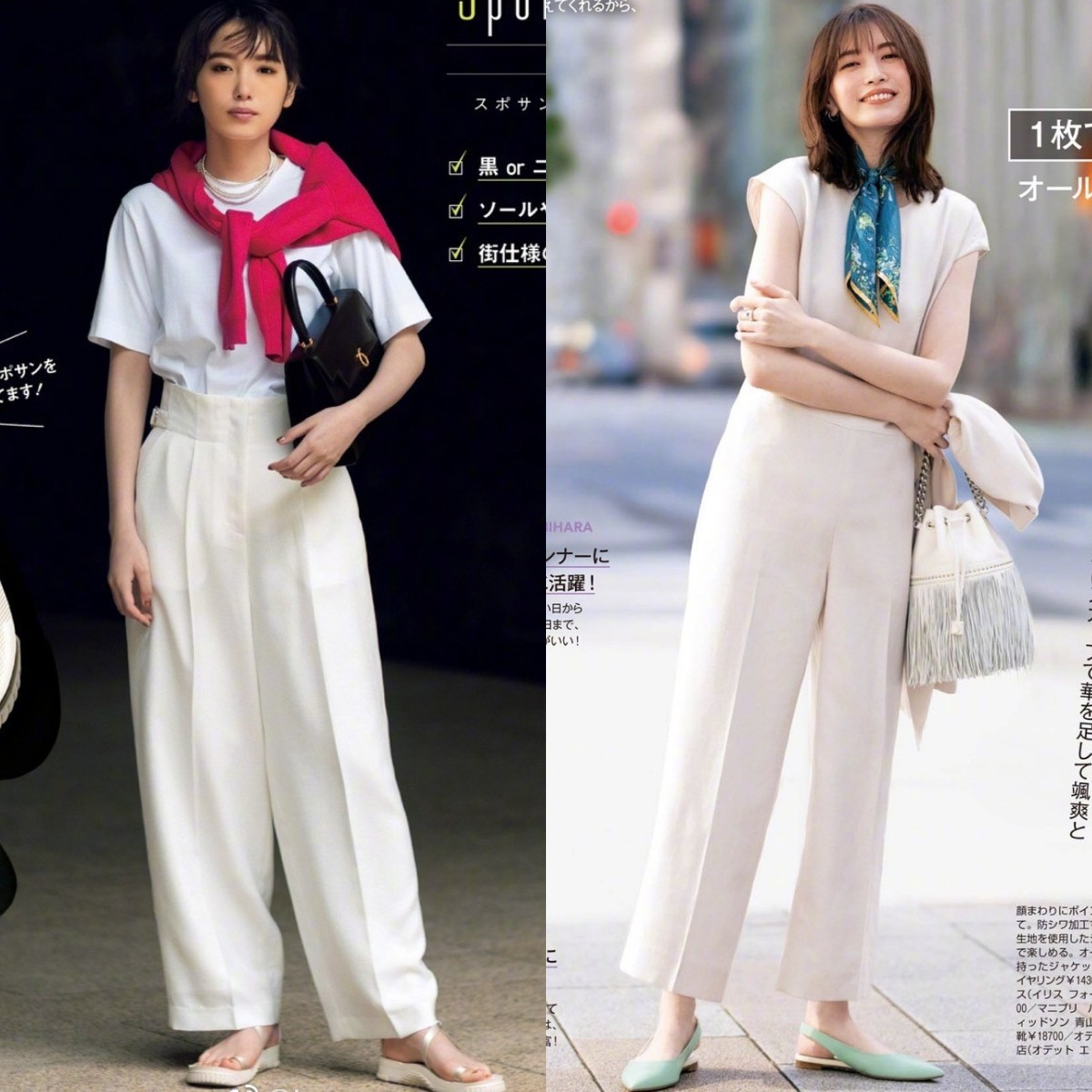 冬季米白色的裤子最佳搭配,白色裤子搭配任何颜色都好看