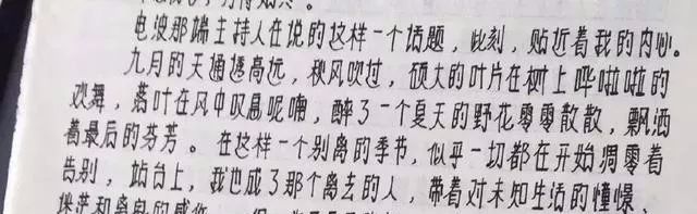 你的字迹暴露你的脾气,从你的字迹看出你的性格