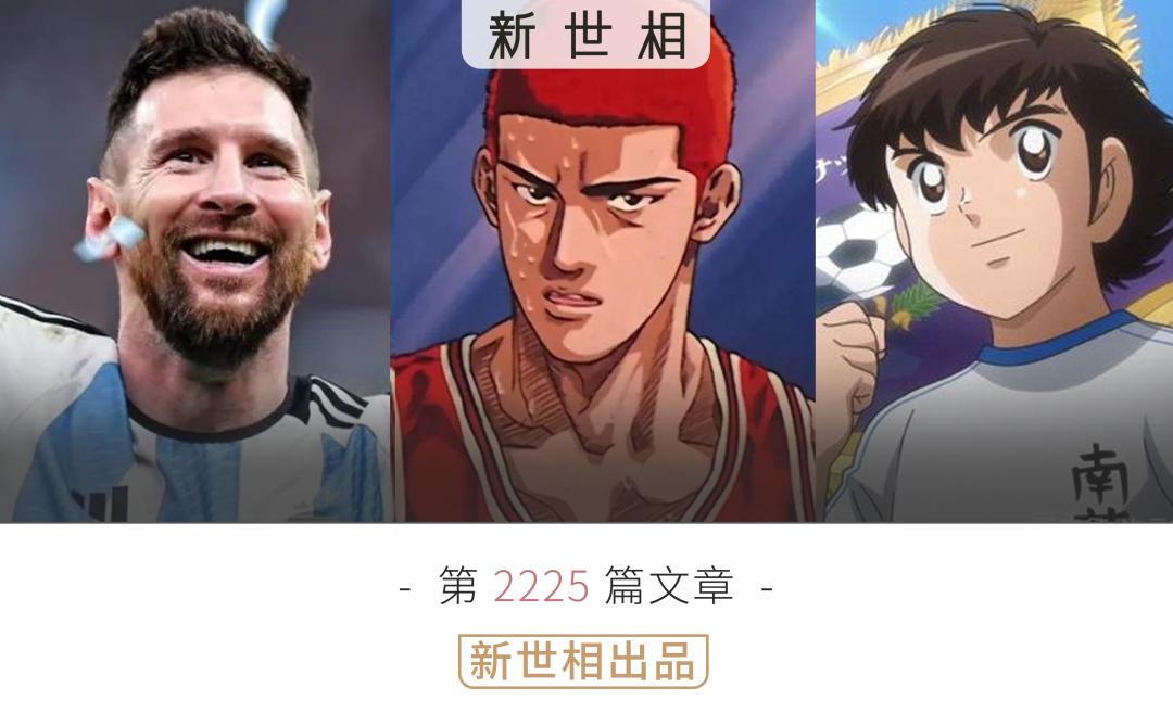 梅西夺冠你还记得当时的心情吗,梅西夺冠后祝贺的球星