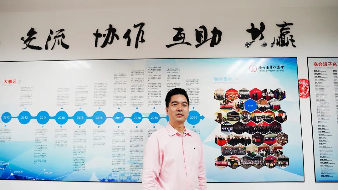 风云闽商|张天勤：天道酬勤，创新转型谋发展