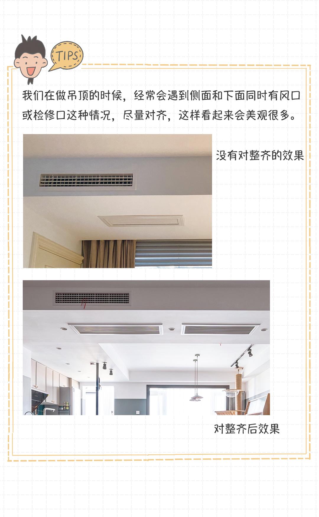 吊顶好还是不吊顶好,一半吊顶一半不吊顶的客厅