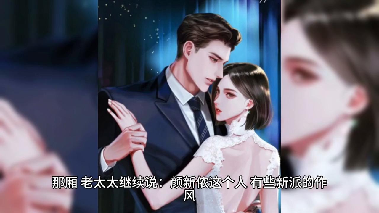 顾轻舟是顾圭璋的女儿吗,顾圭璋顾轻舟是什么漫画