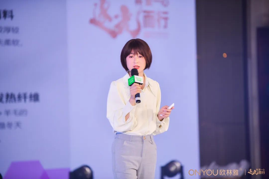 “林”聚一心·逐光而行2023秋冬新品发布会圆满成功