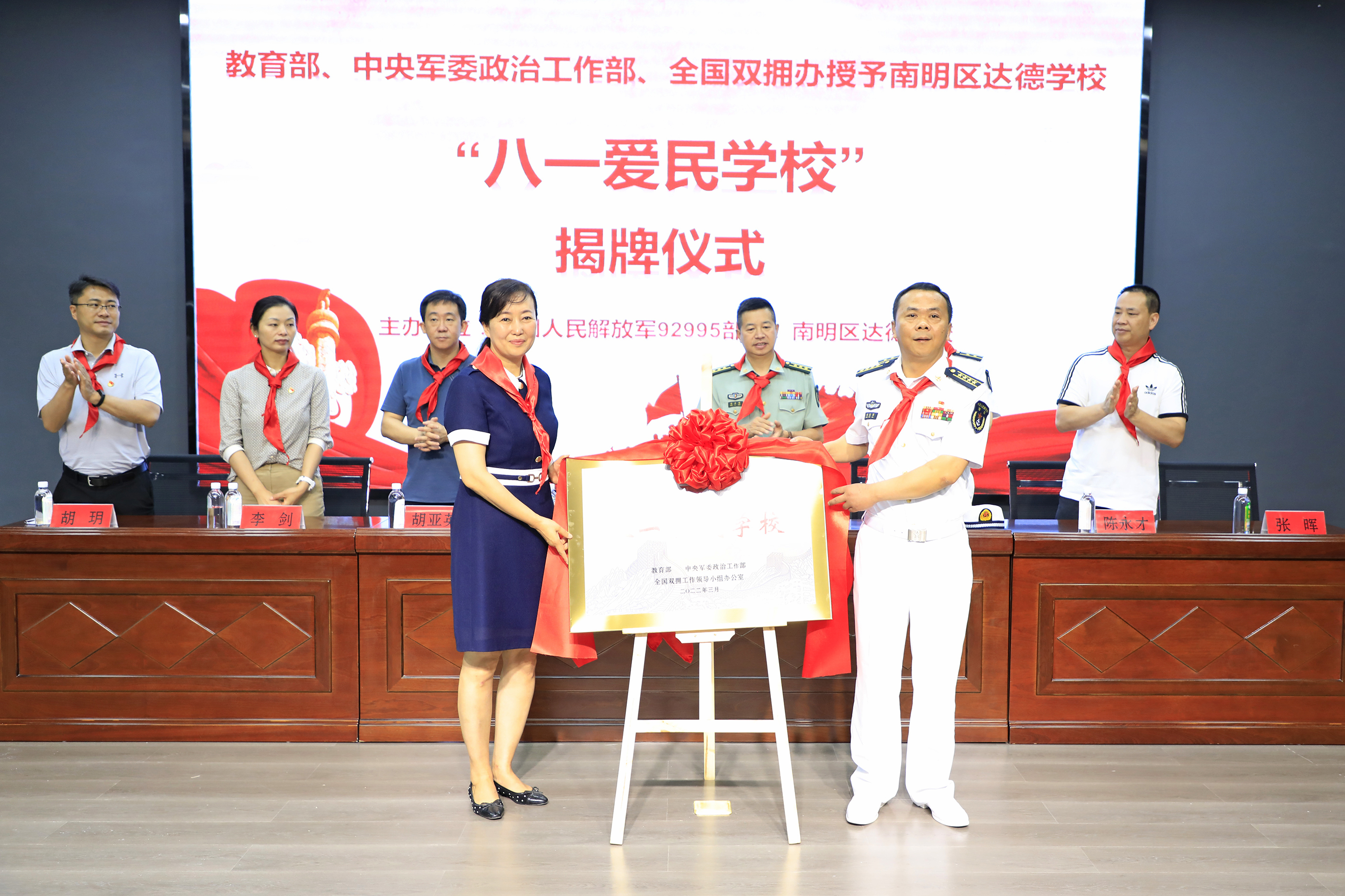 贵阳市达德学校视频,贵阳达德学校现状