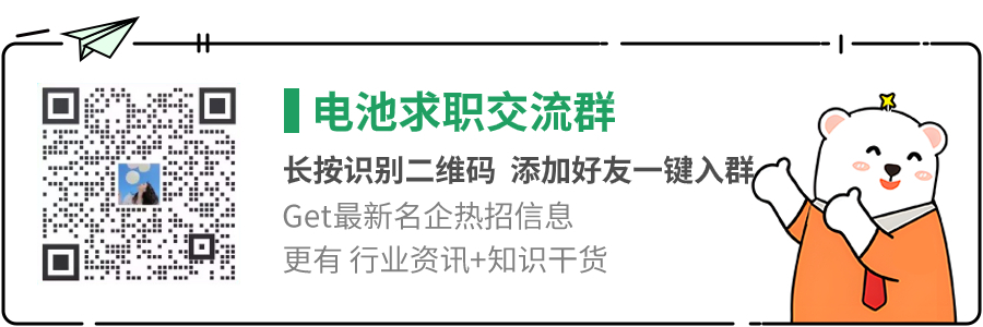益阳湖南宏杉新能源科技有限公司,宏杉新能源科技有限公司