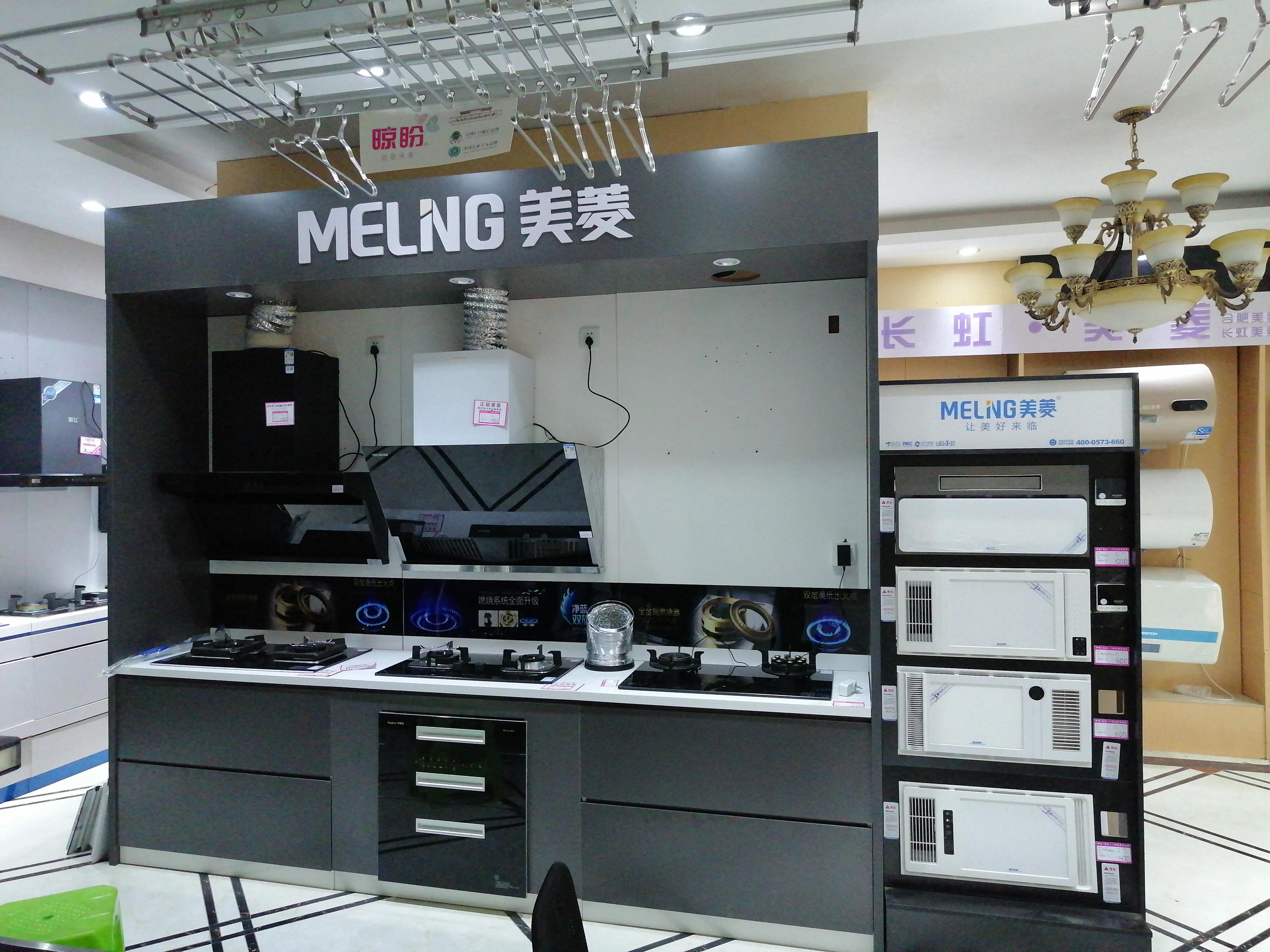 撑过了三年疫情，却倒在了2023，我的家电店铺要关闭了