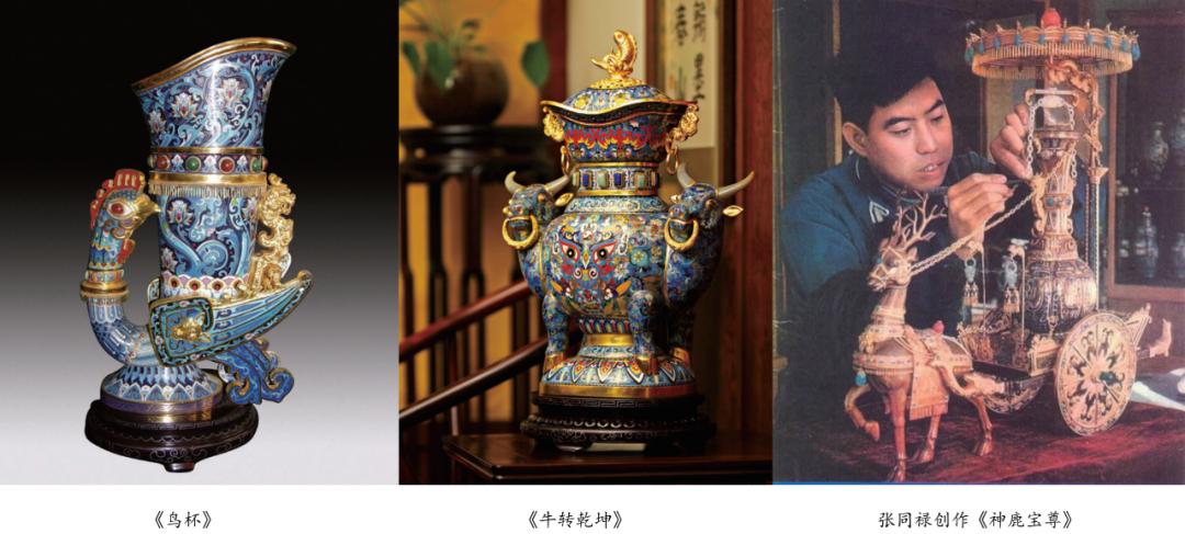 中国景泰蓝第一人张同禄的“一带一路”情怀