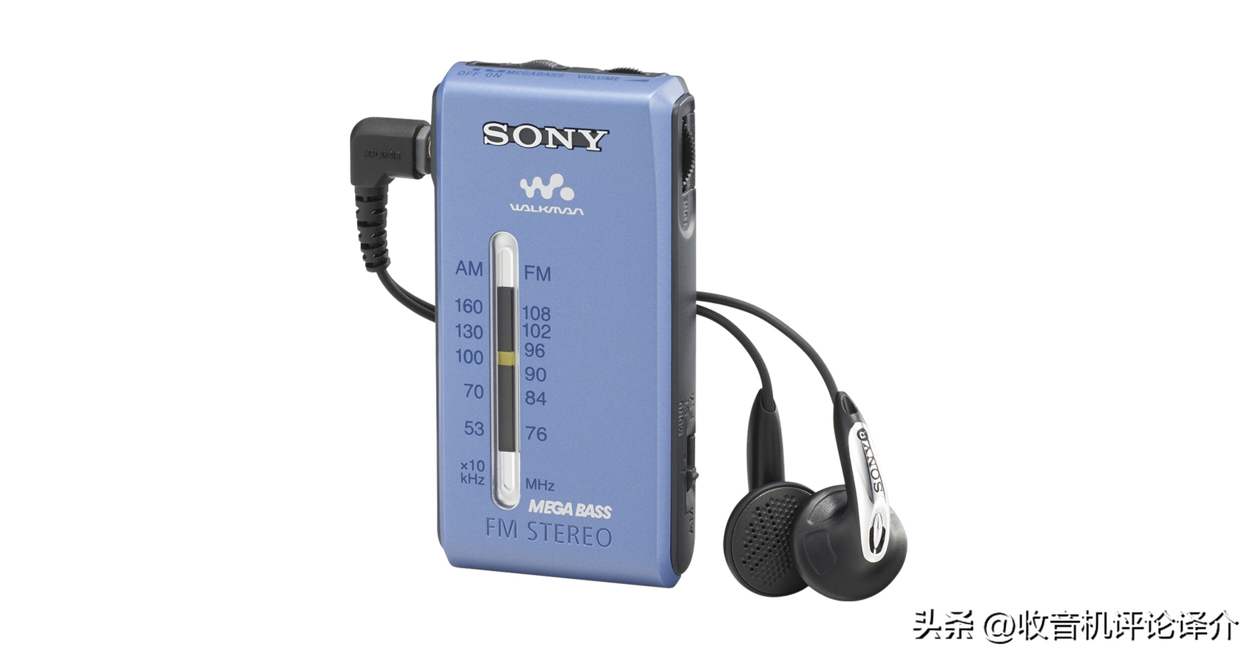 收音机打假,索尼收音机是不是杂牌