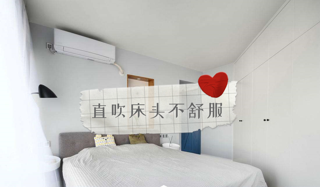 分体式空调不吹风是什么问题,空调挂机风管机中央空调哪个好