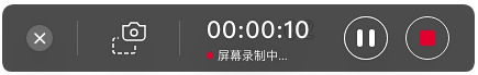 联想笔记本电脑如何录屏,苹果笔记本电脑怎么录屏视频
