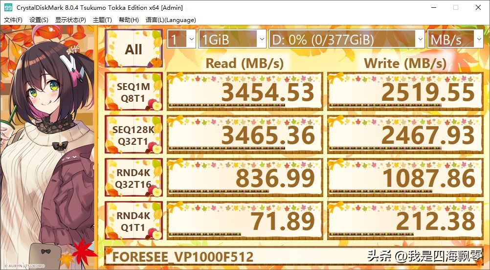 大唐（MaxTang）TL-50迷你电脑主机11代酷睿怎么样？深度体验分享
