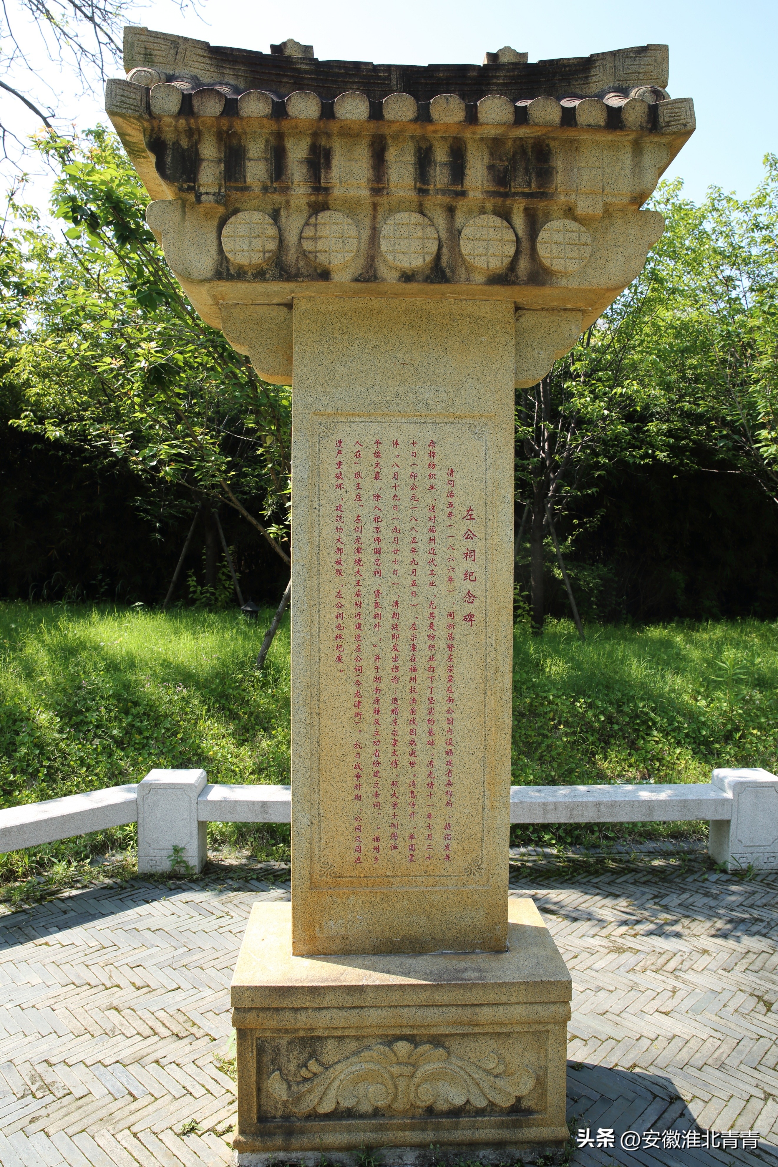 福州世遗南公园,福州城南公园