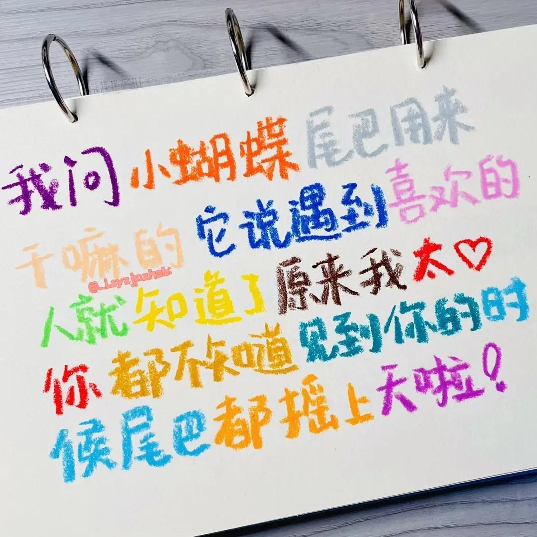 朋友圈背景图文案短句干净,朋友圈背景图文案治愈