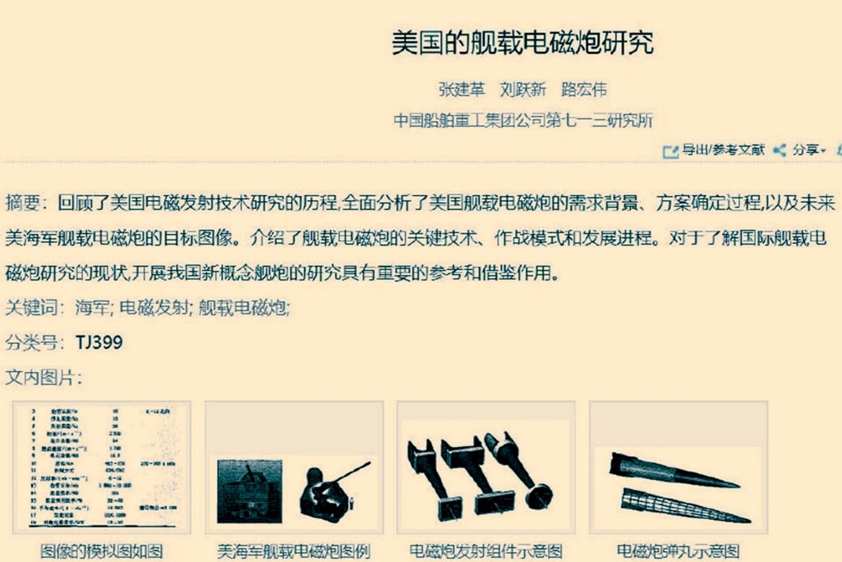 寮犲缓闈╀负鐢电鐐础鐚湁澶氬ぇ,涓浗鐢电鐐笓瀹跺紶寤洪潻