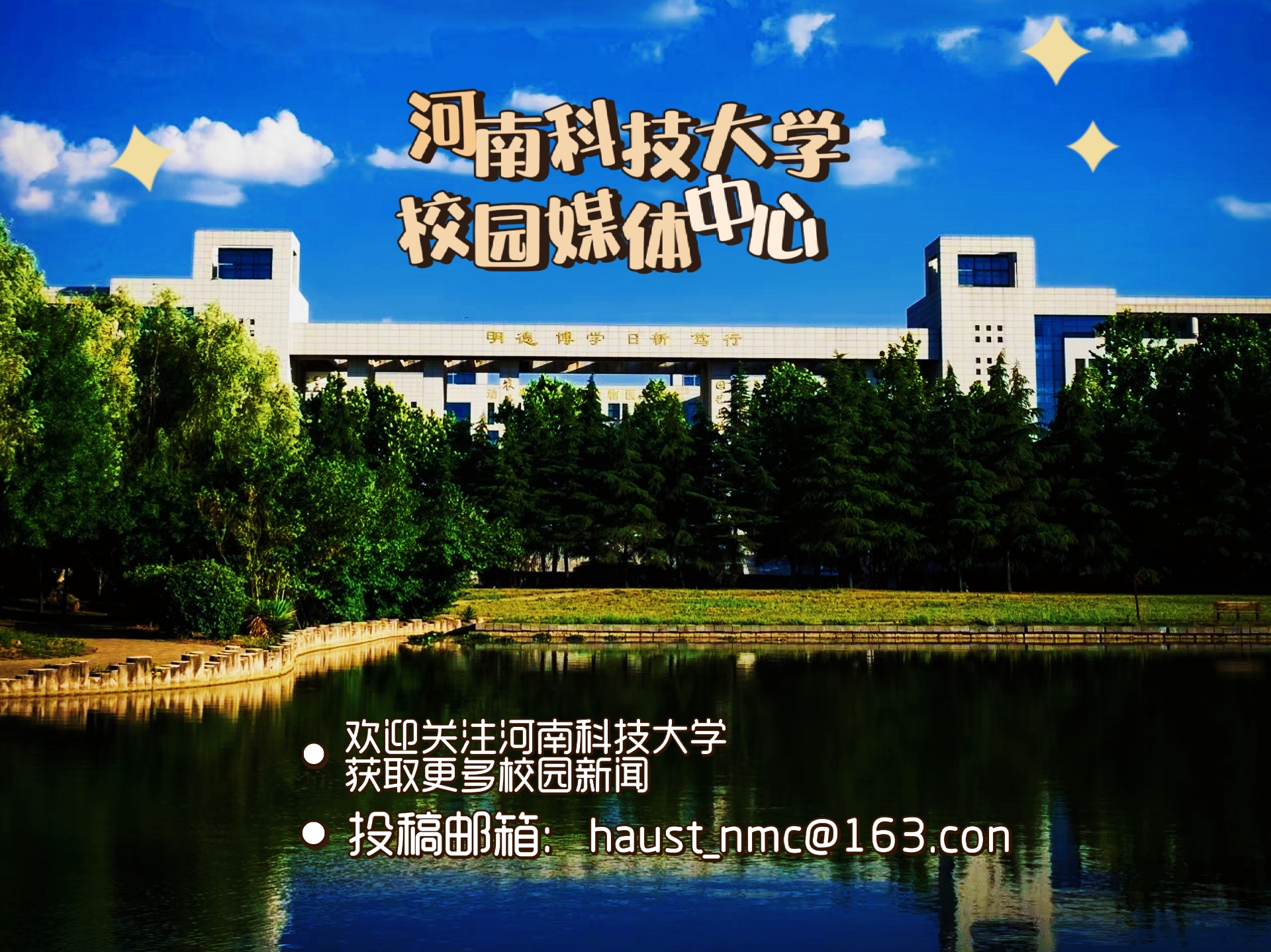 徐立友教授,河南科技大学徐立友