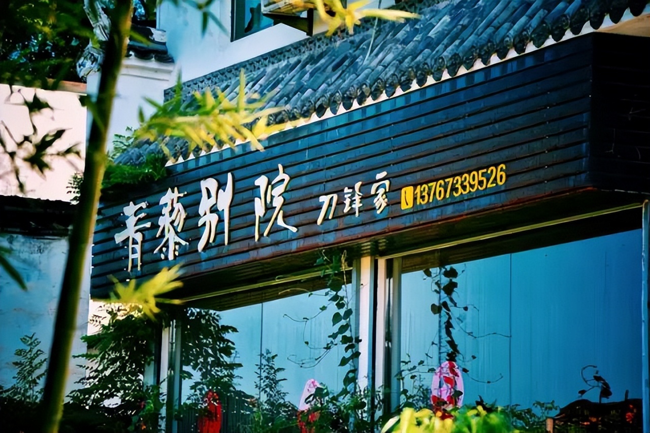 婺源美宿,婺源温馨美宿