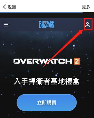 守望先锋新手教程switch,switch守望先锋2战网怎么注册