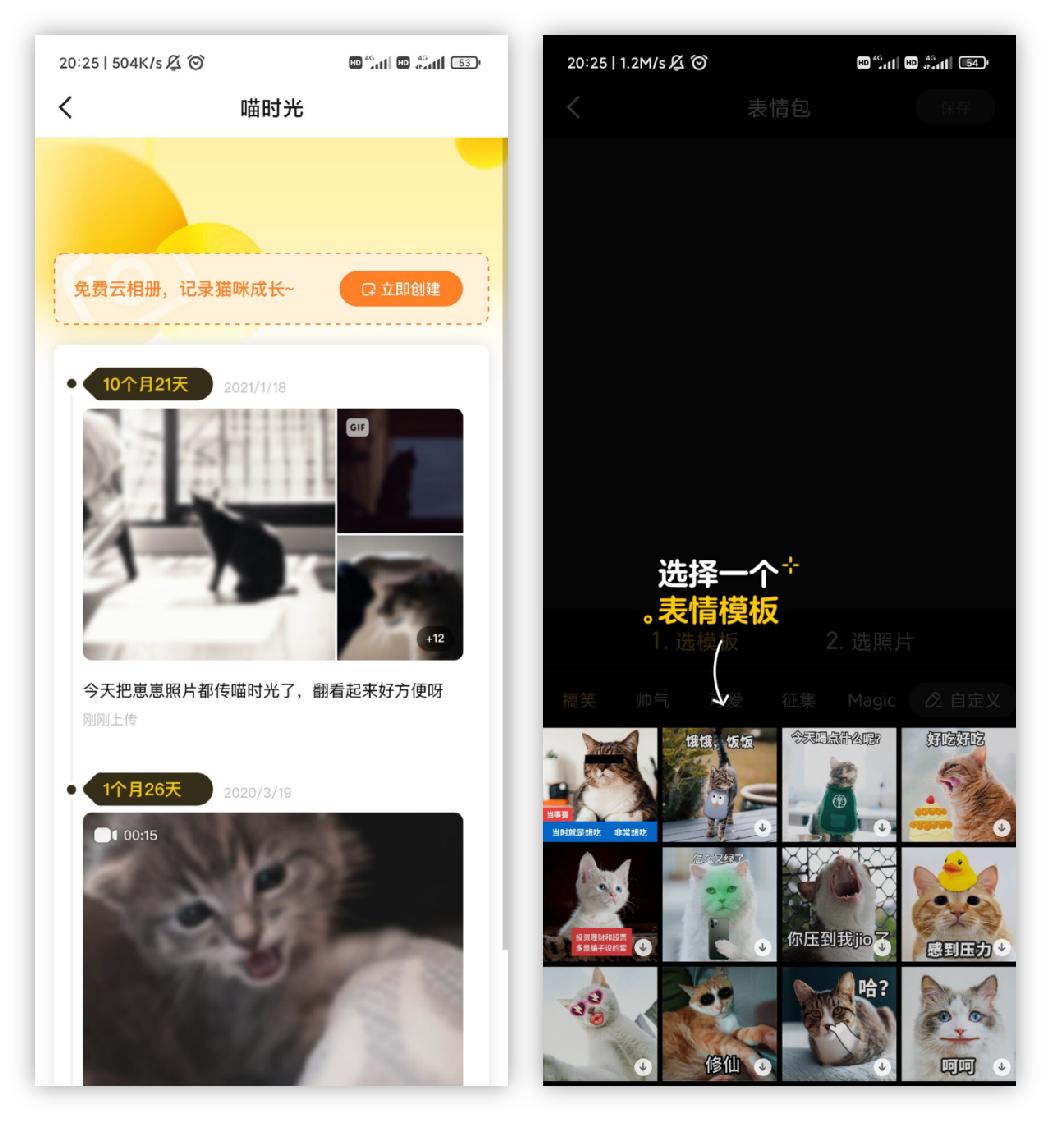 手机日常生活app,手机日常用的app推荐