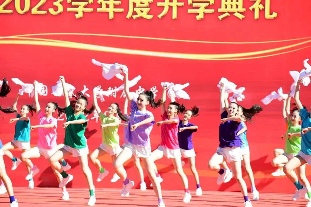 人大附中同学，开学快乐！大中小学思政课一体化建设教育基地揭牌！